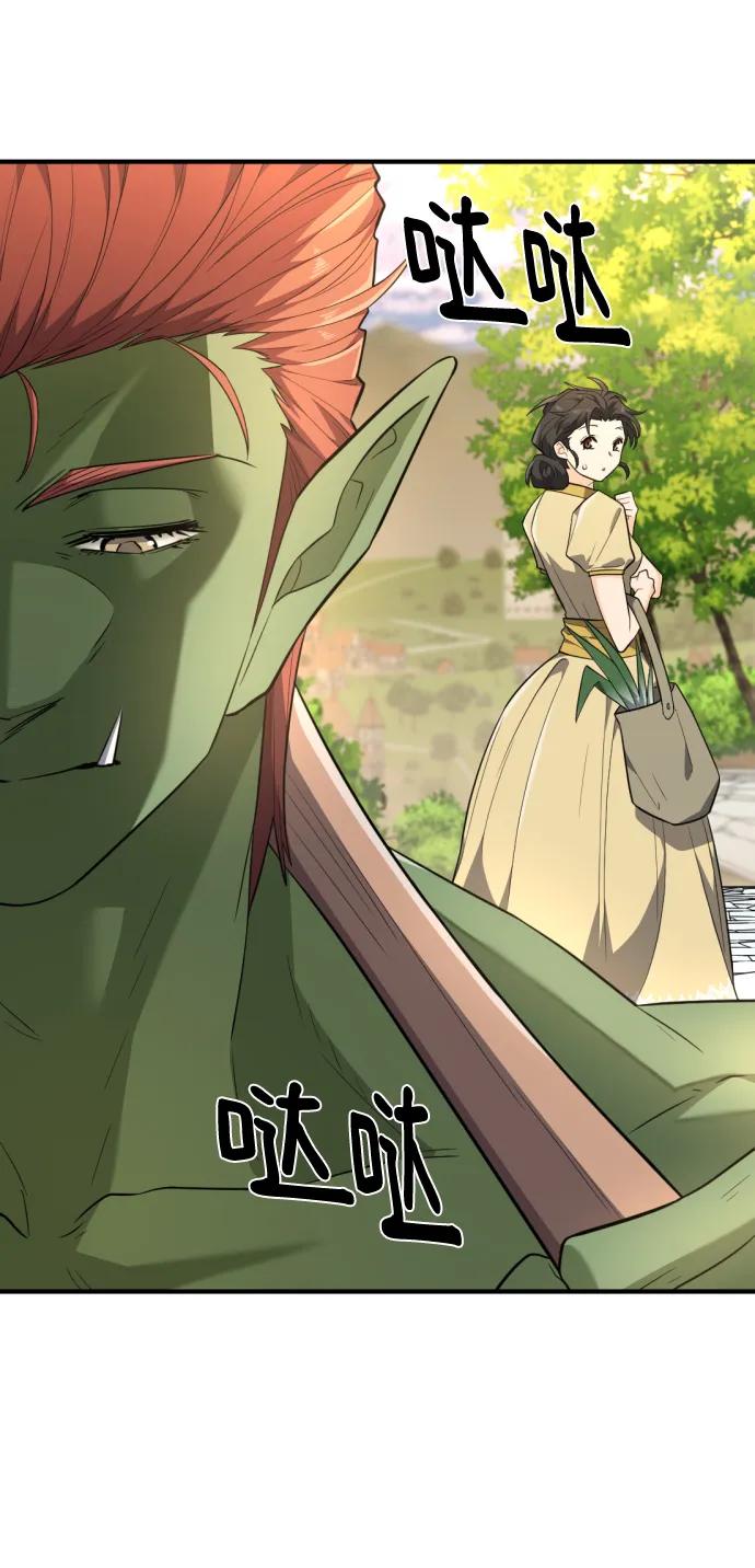 第101话 第36页