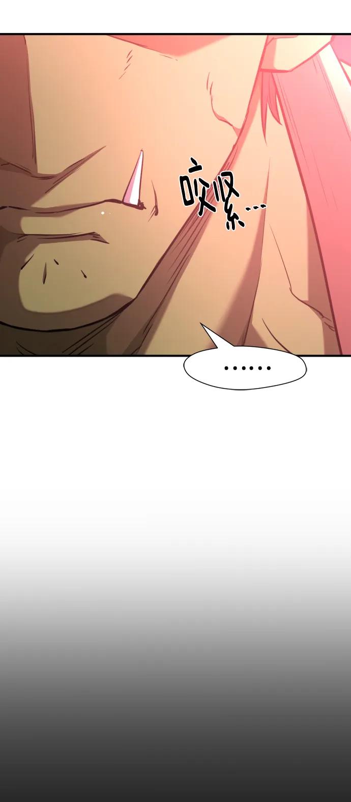 第101话 第37页