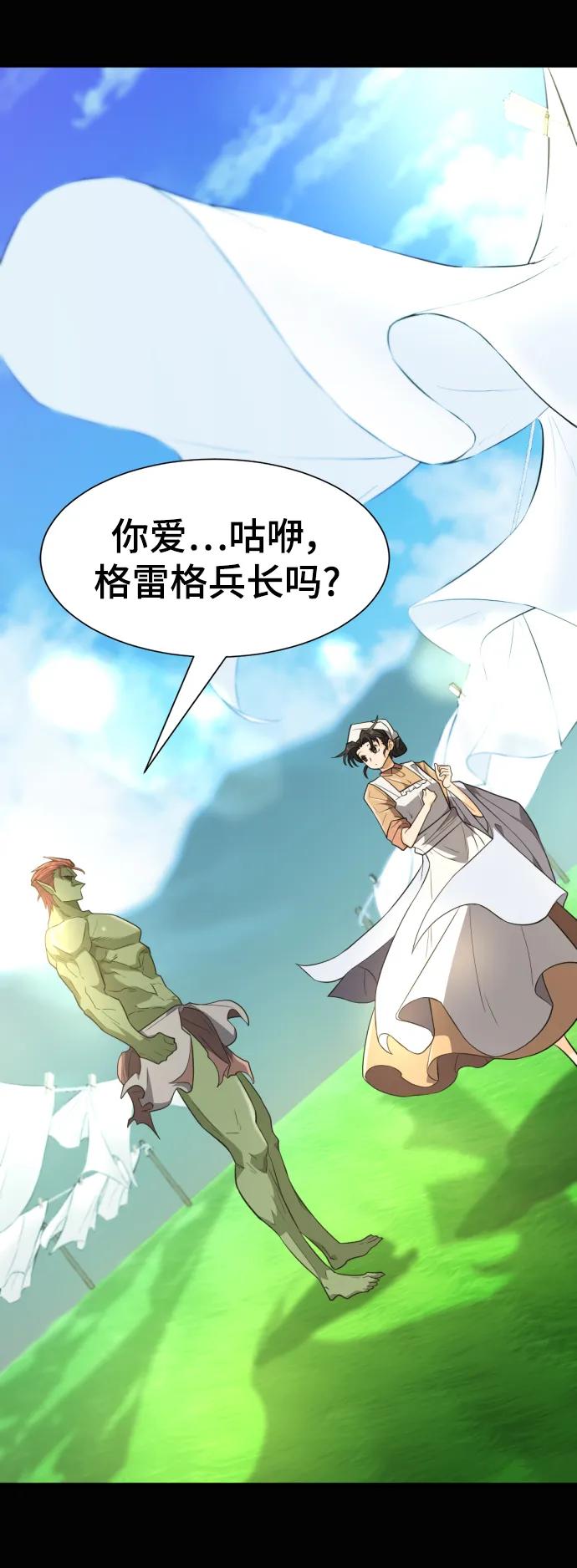 第101话 第39页