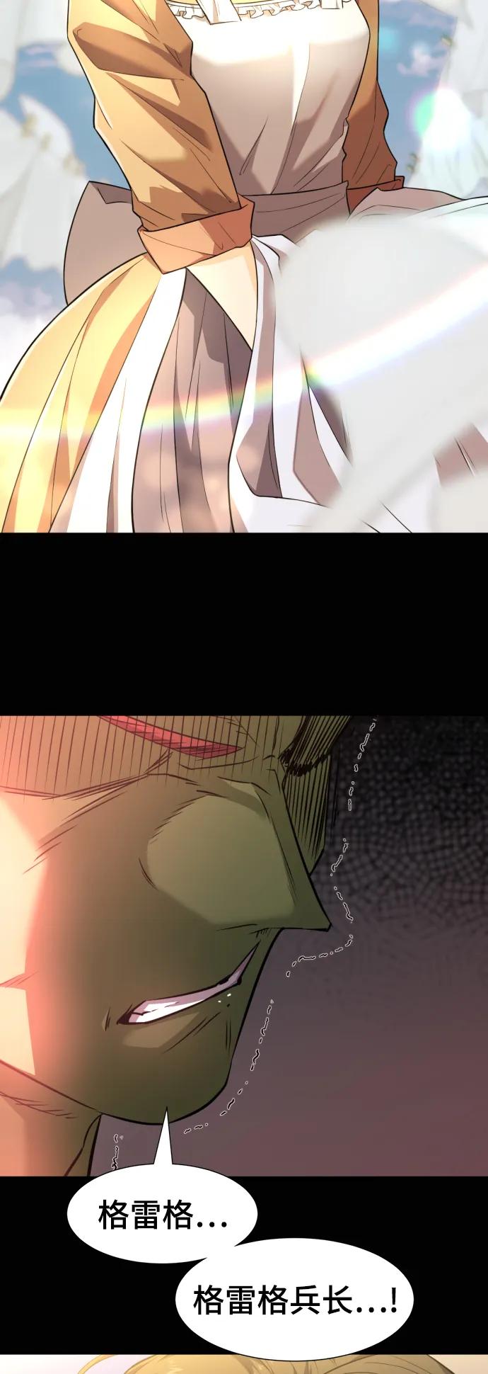 第101话 第41页
