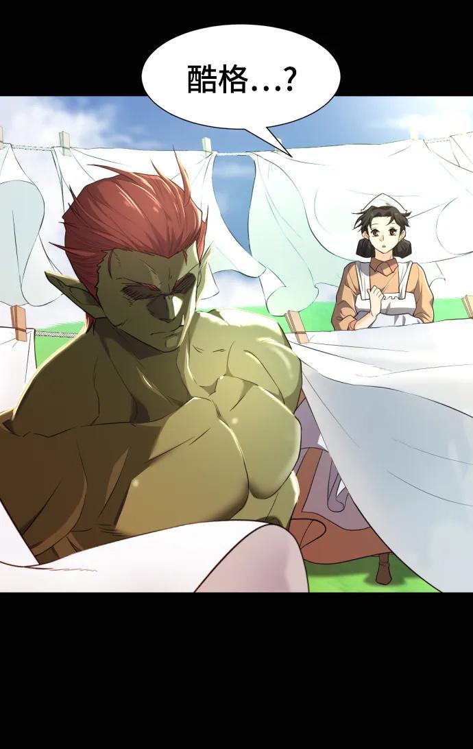 第101话 第45页