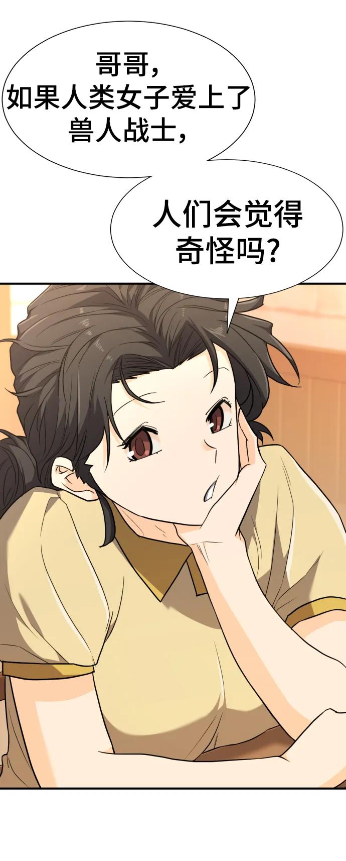 第101话 第49页