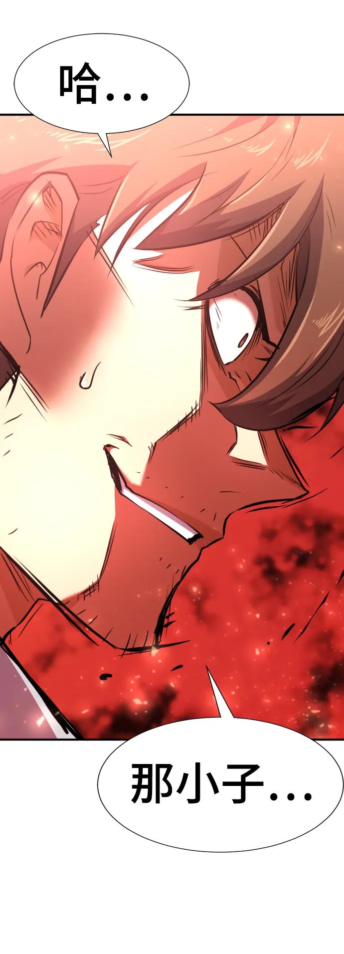 第101话 第53页