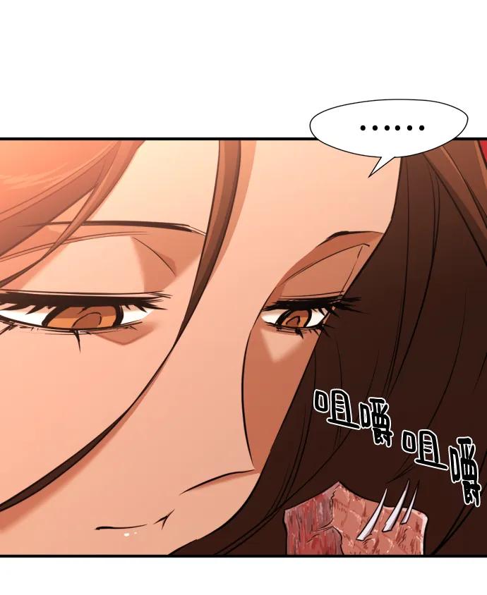 第101话 第59页