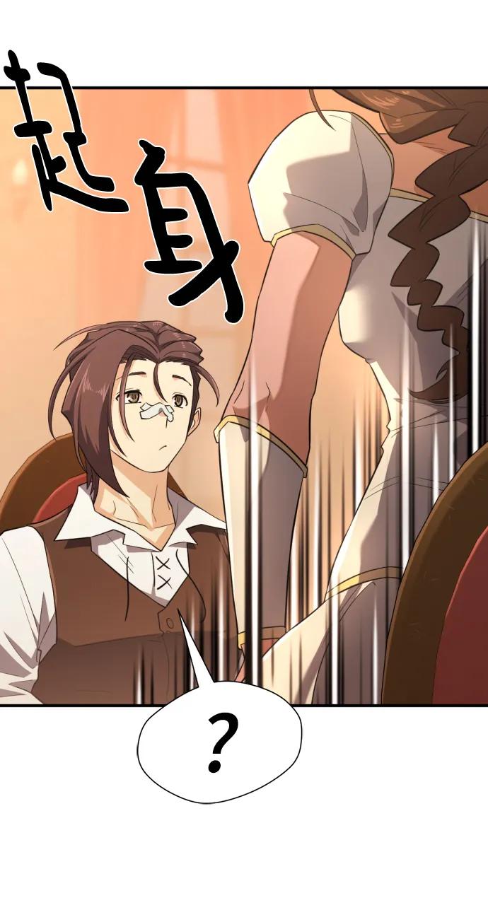第101话 第65页