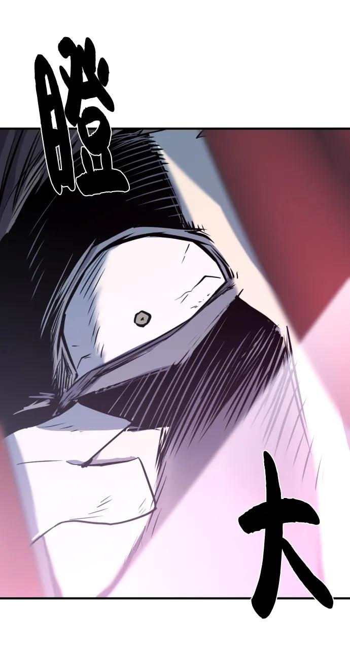 第101话 第78页