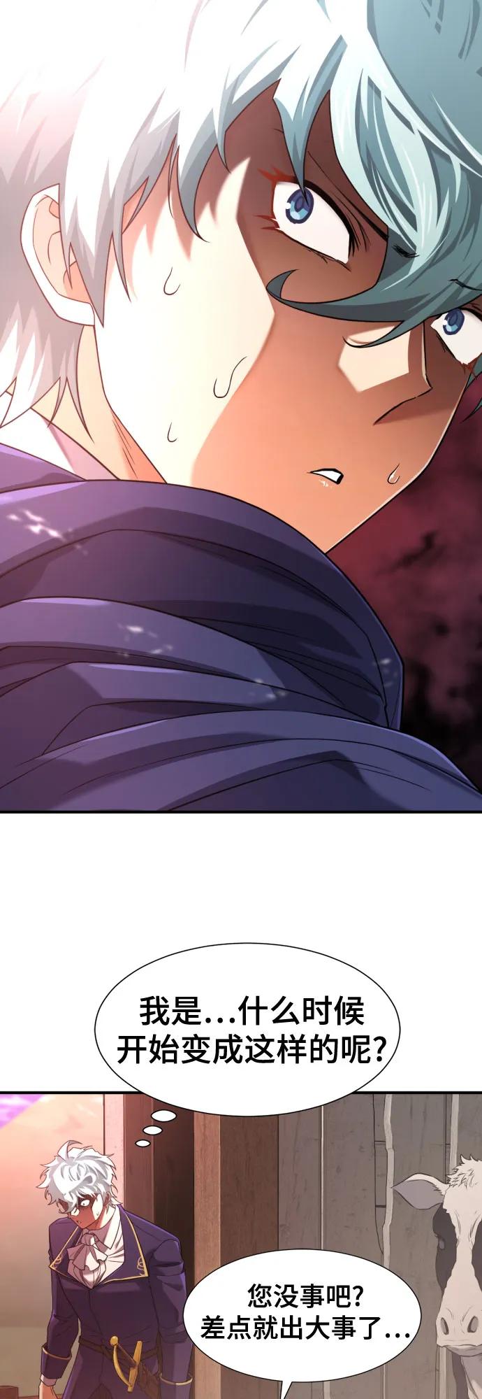 第192话 第15页