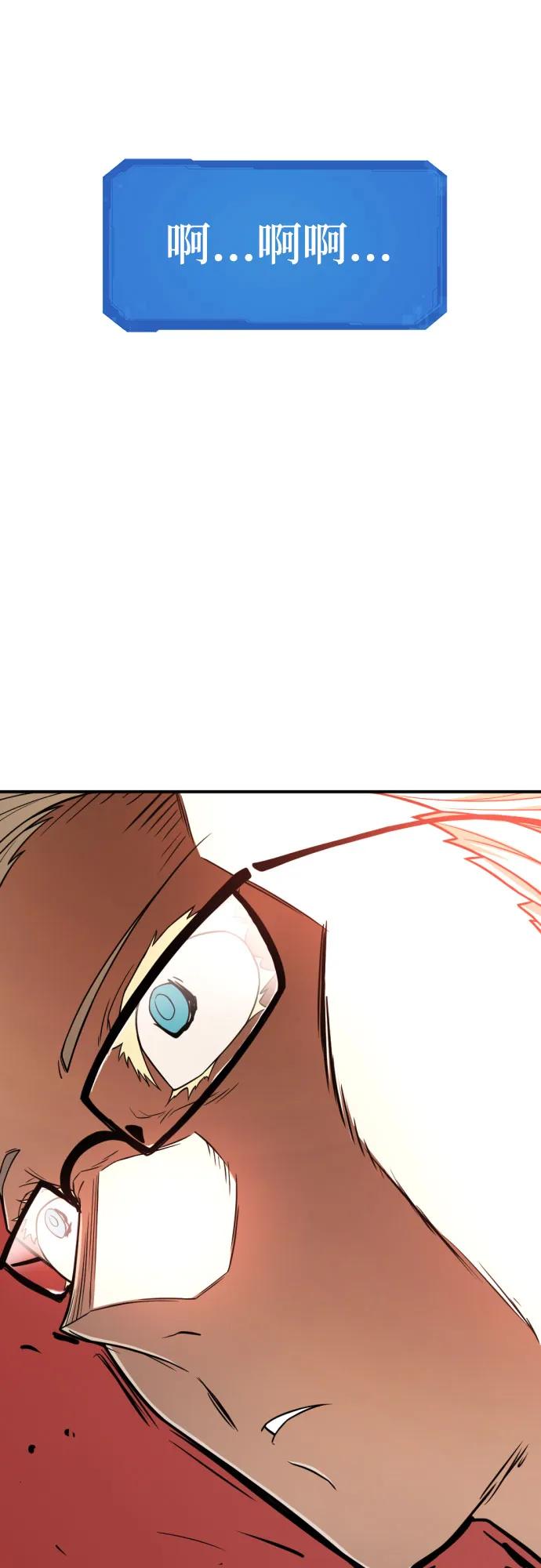 第192话 第28页
