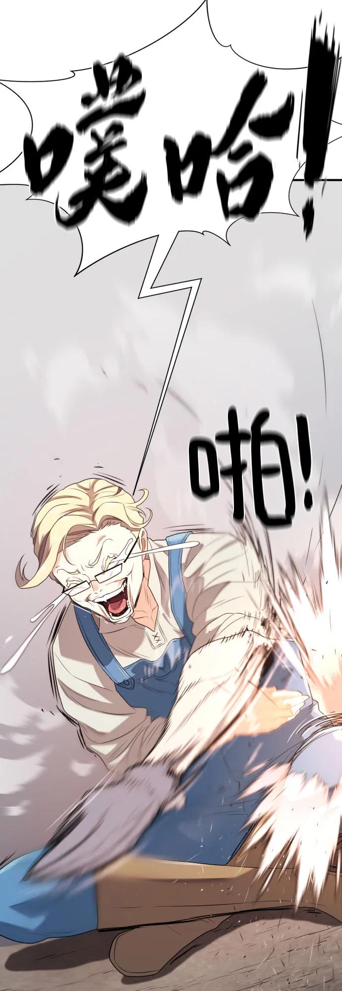 第192话 第32页