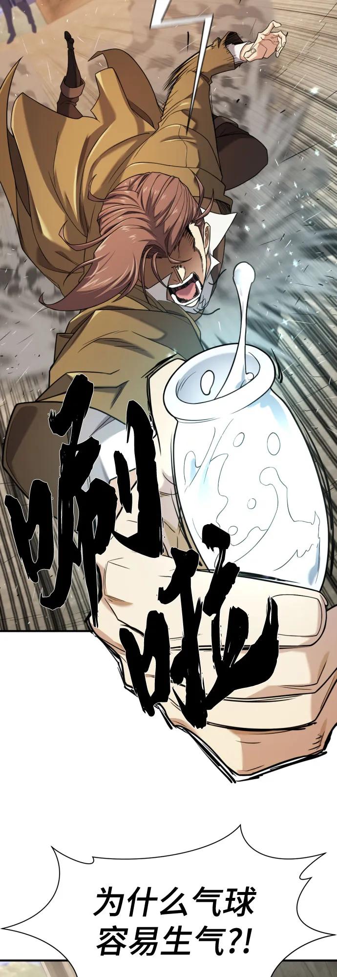 第192话 第35页