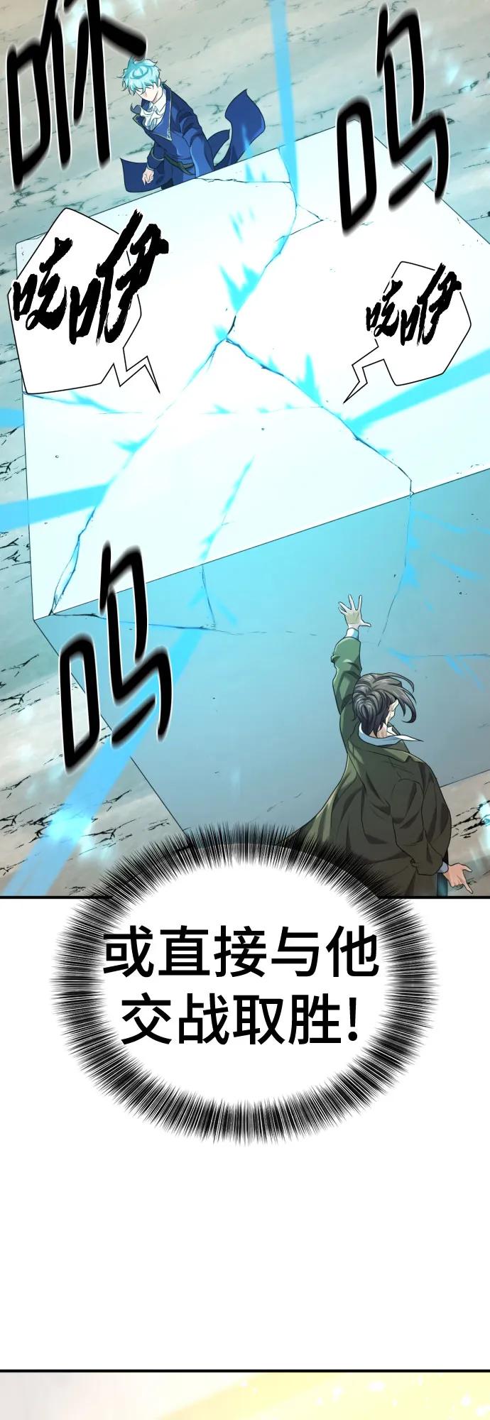 第192话 第41页