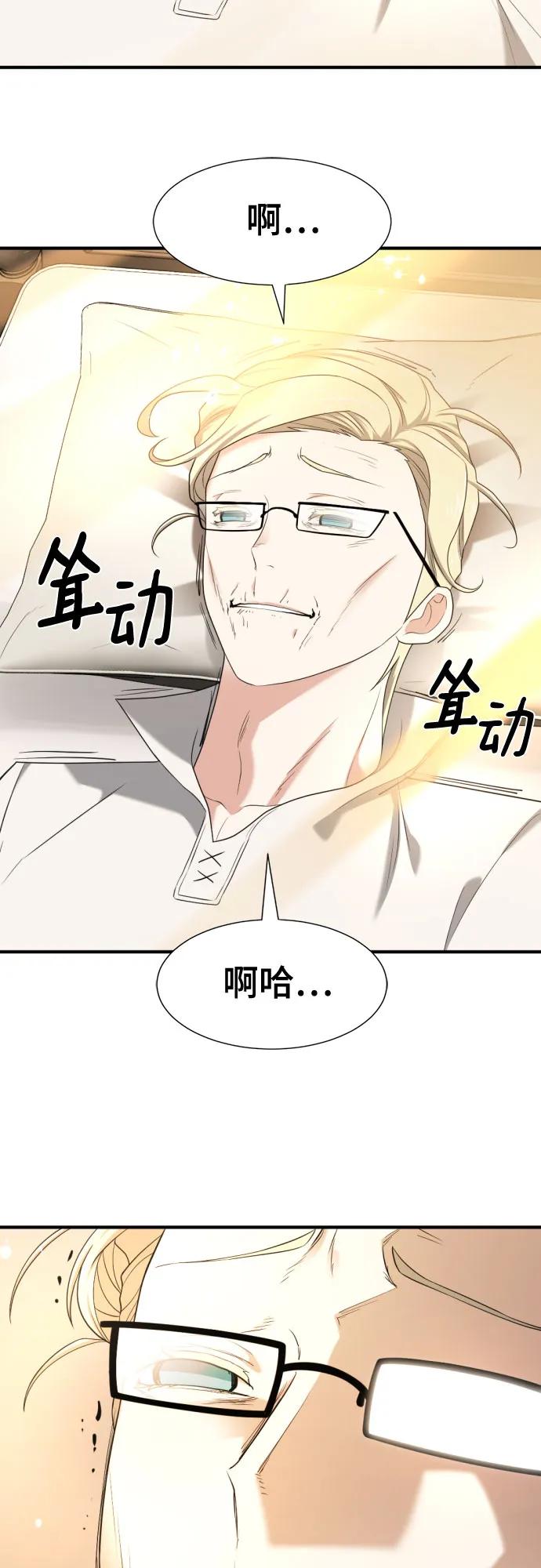 第192话 第44页