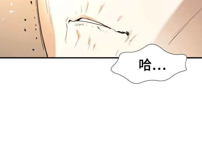 第192话 第45页