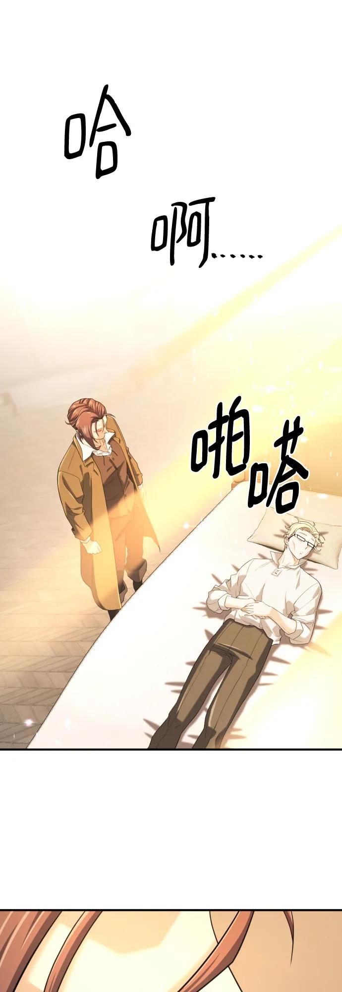 第192话 第46页
