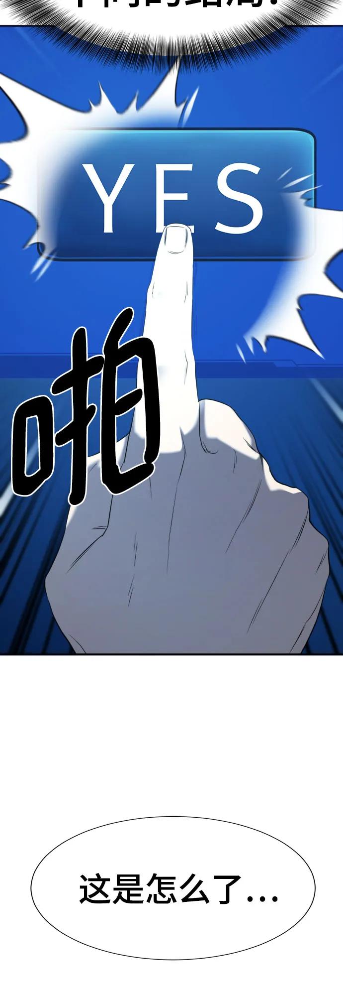 第192话 第57页