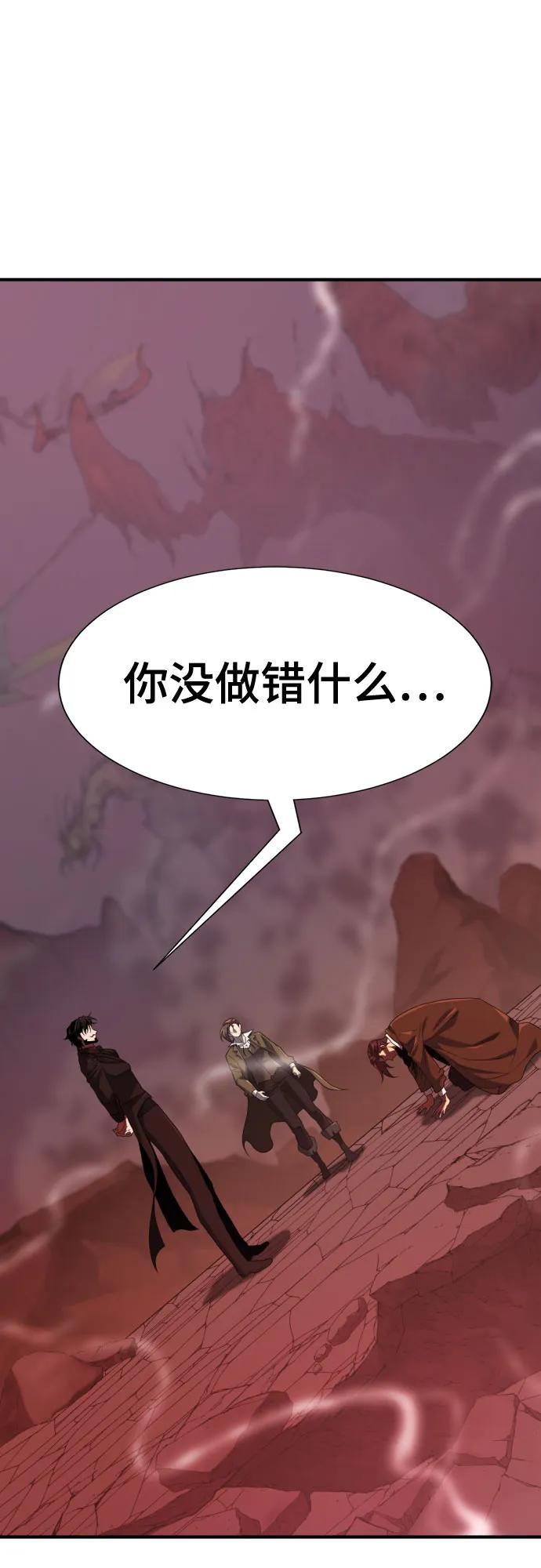第192话 第59页