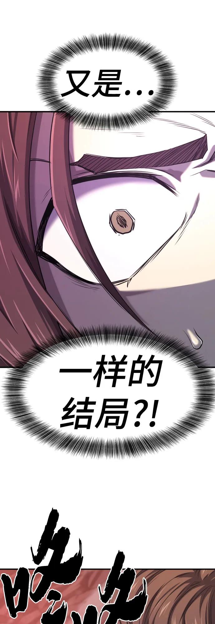第192话 第61页