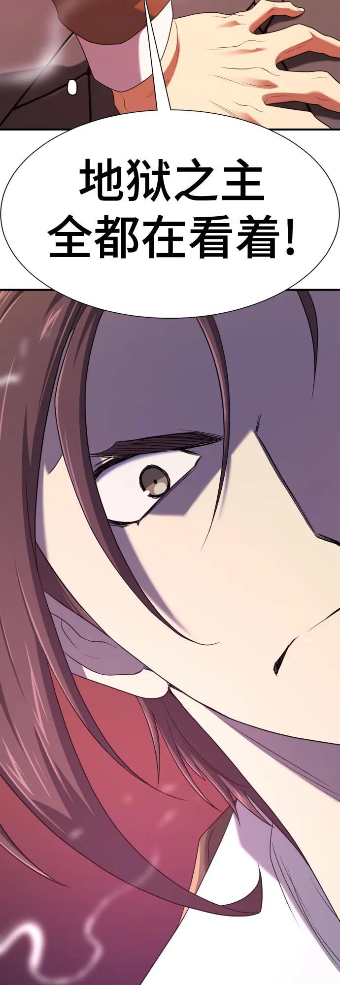 第192话 第63页