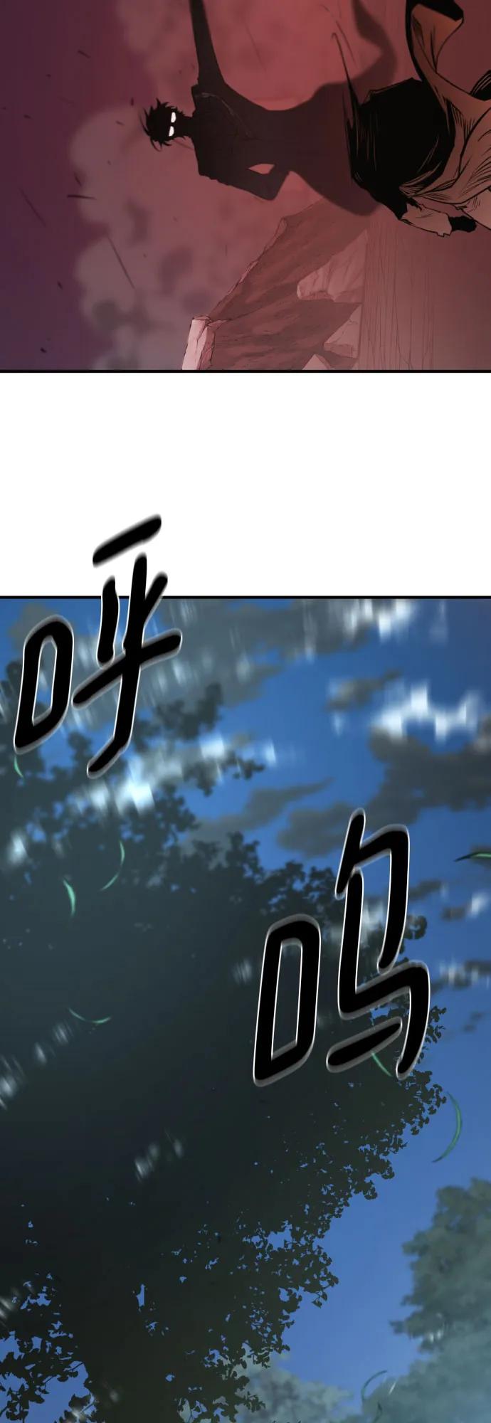 第192话 第65页