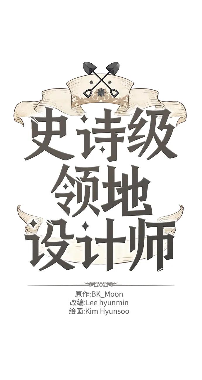 第92话 第2页