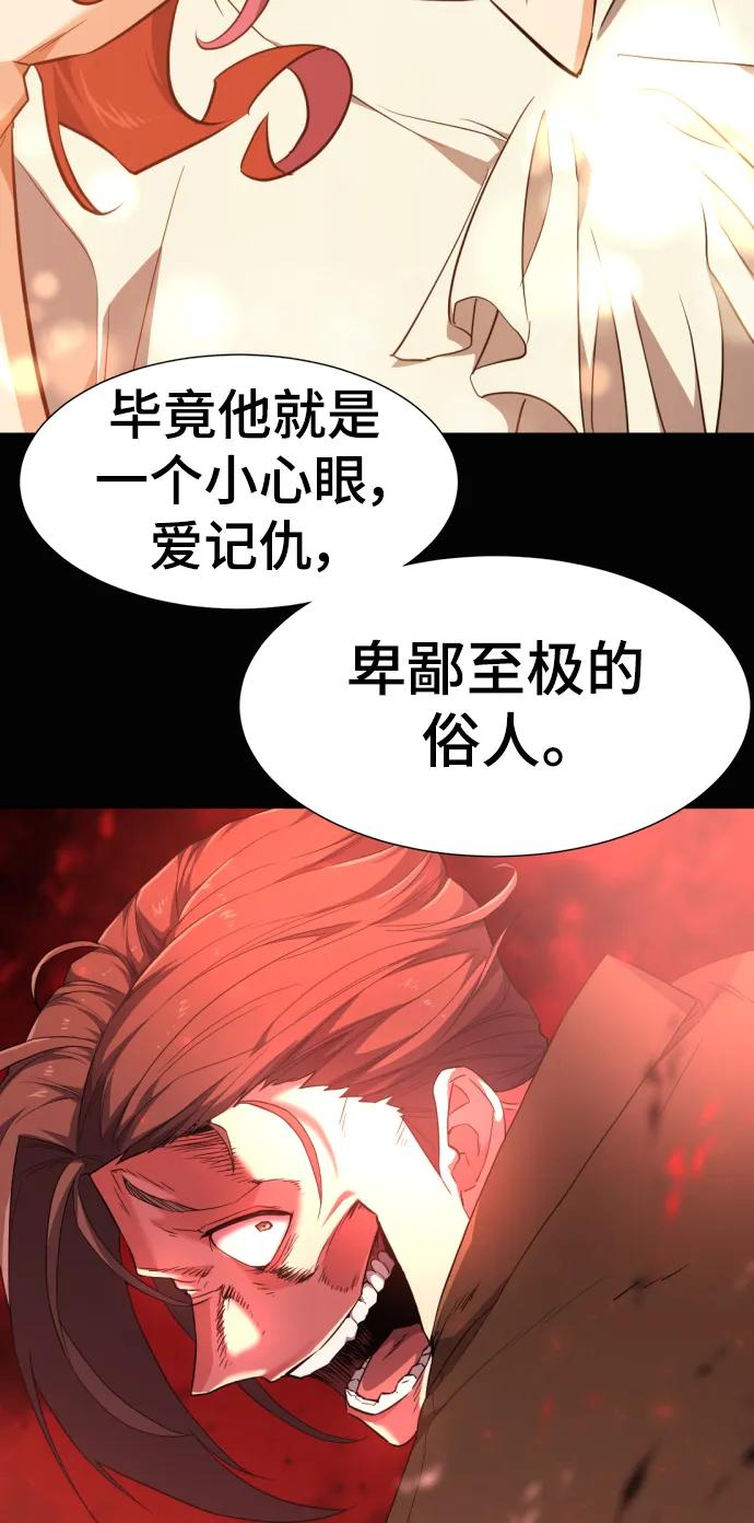 第92话 第22页