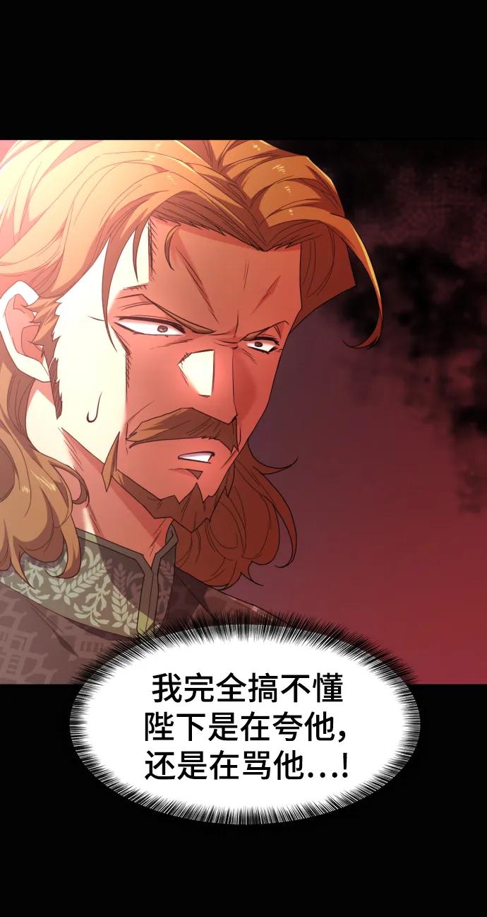 第92话 第24页