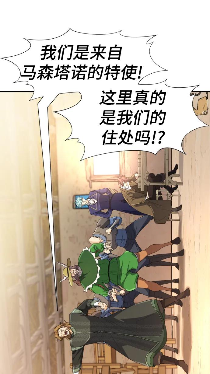第92话 第35页