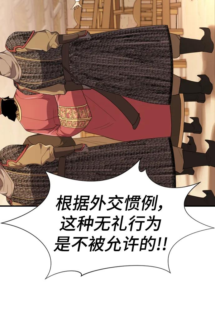第92话 第36页