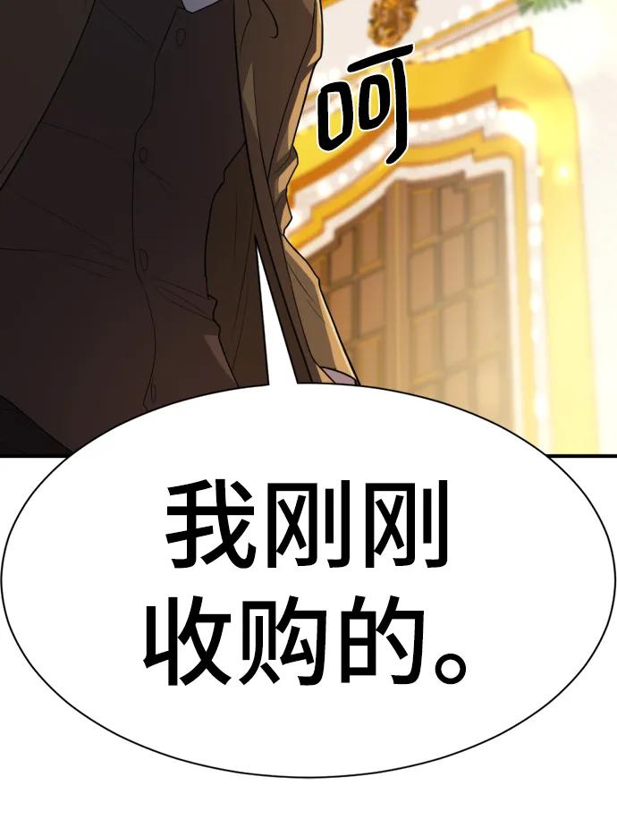 第92话 第65页