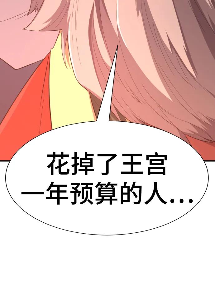 第92话 第92页