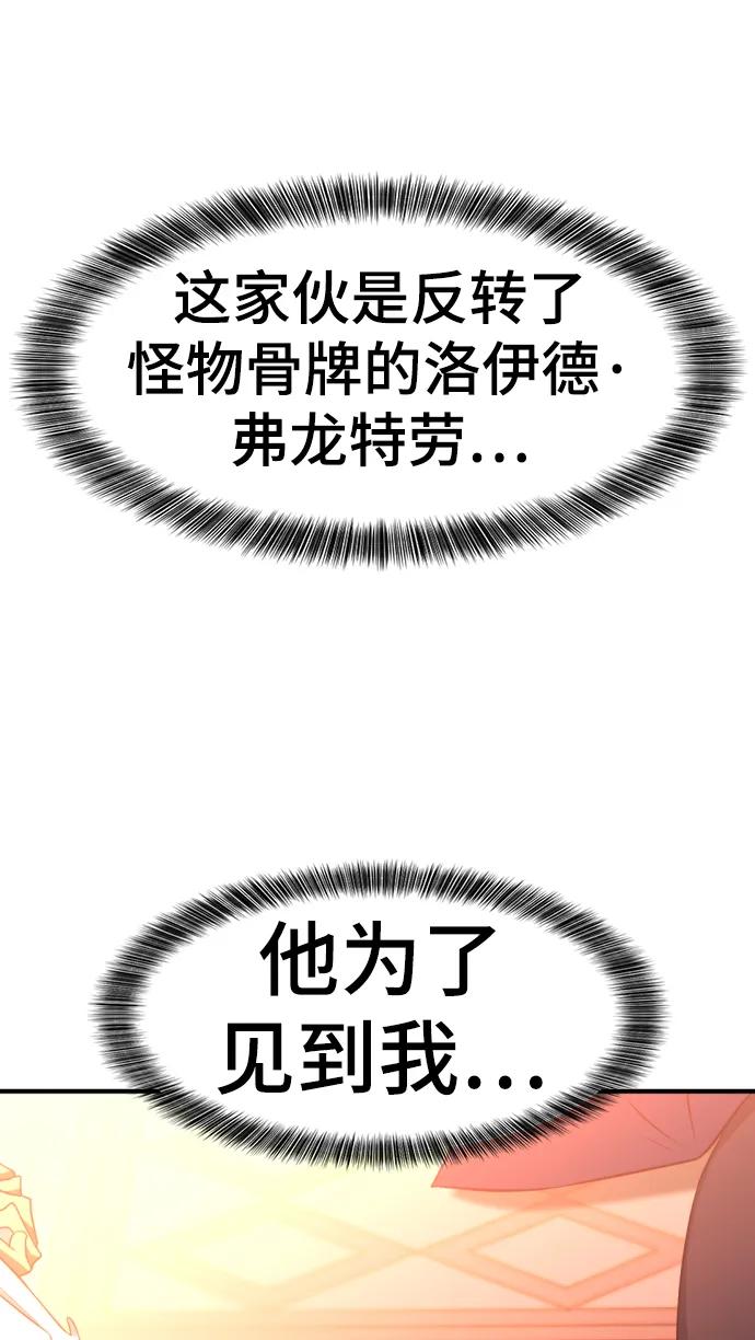 第92话 第96页