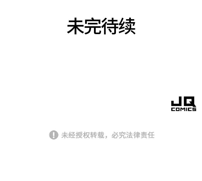第92话 第98页