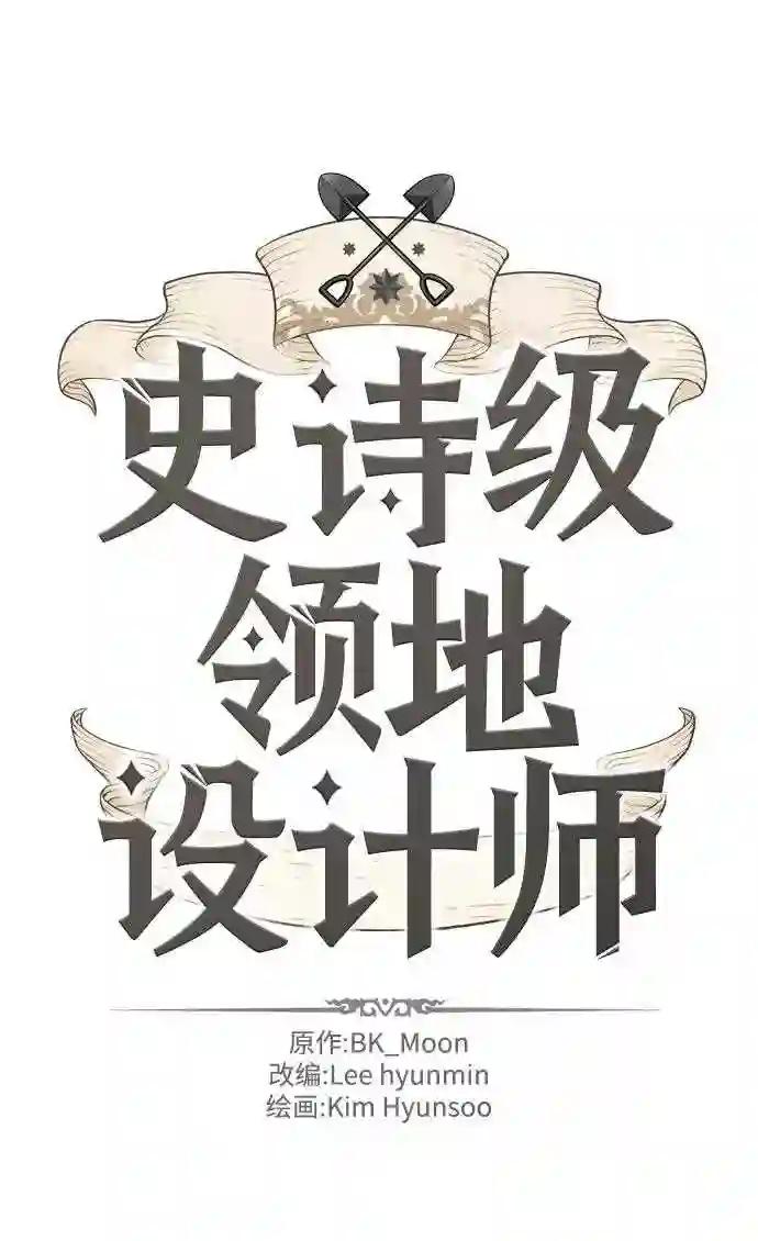 第40话 第2页
