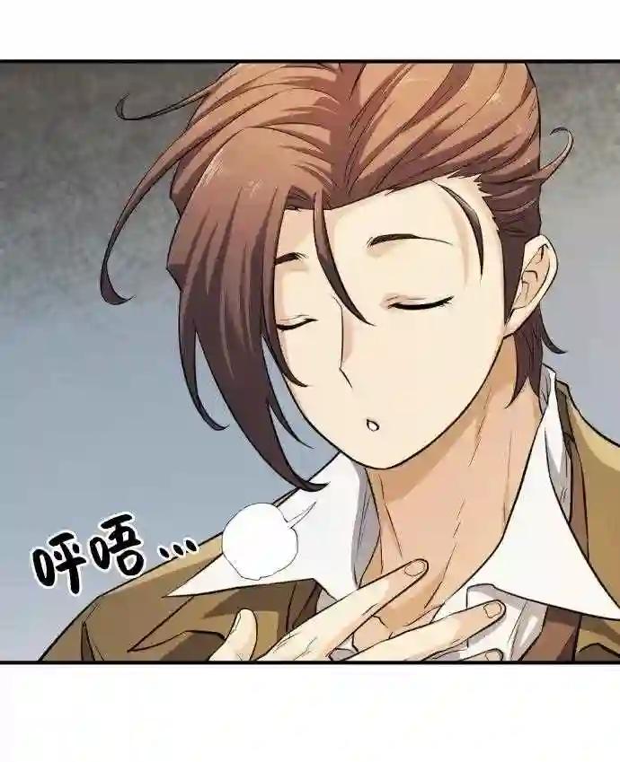 第40话 第13页