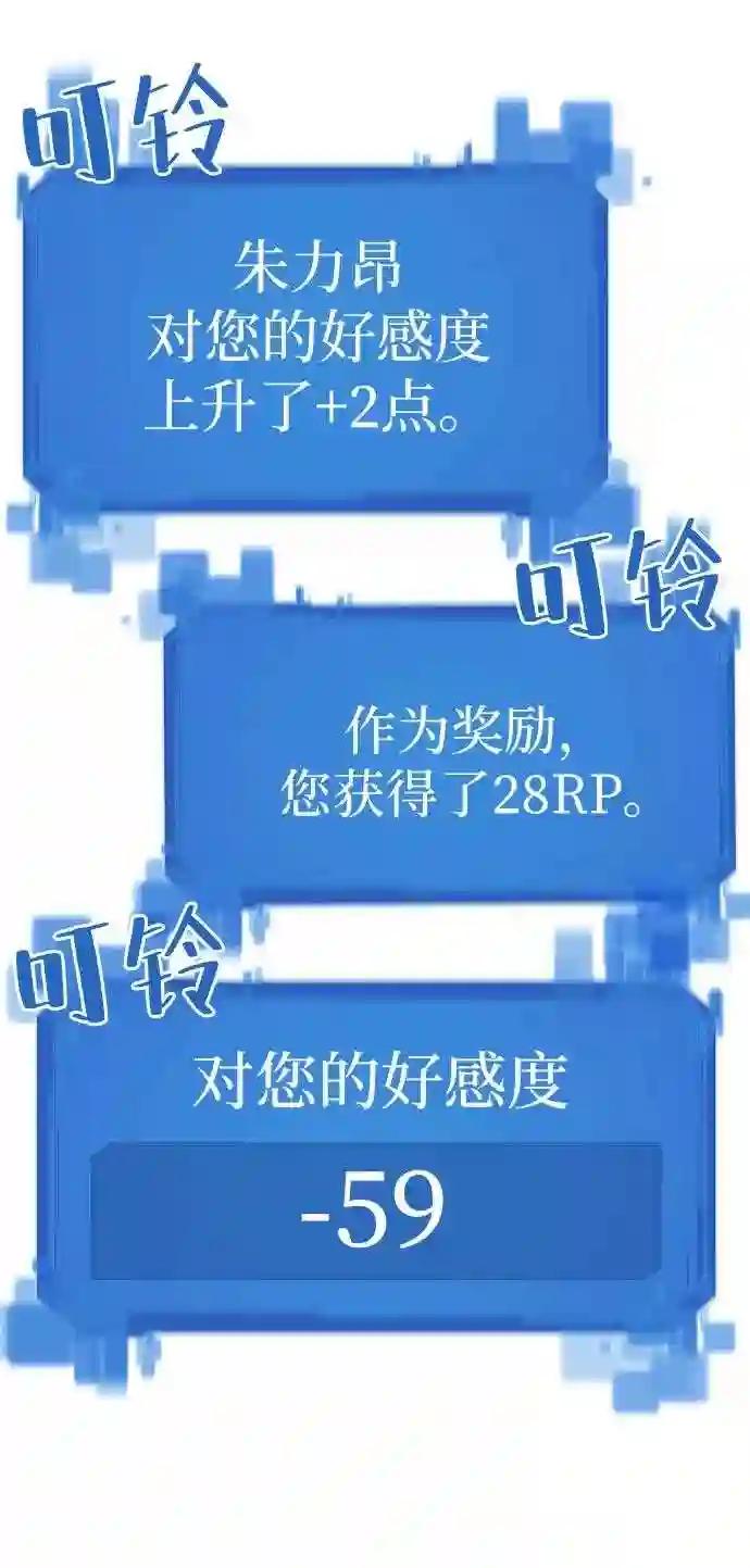 第40话 第19页