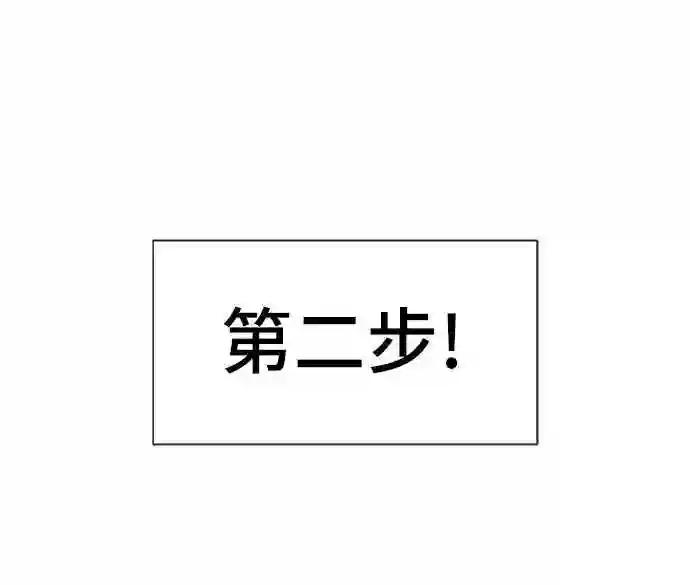 第40话 第24页