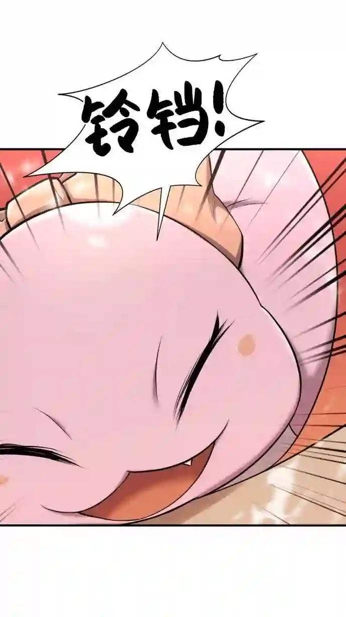 第40话 第28页