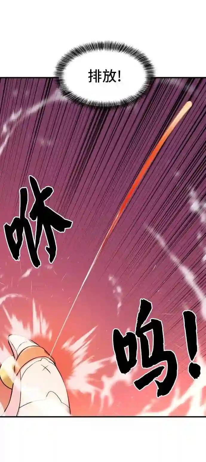 第40话 第29页