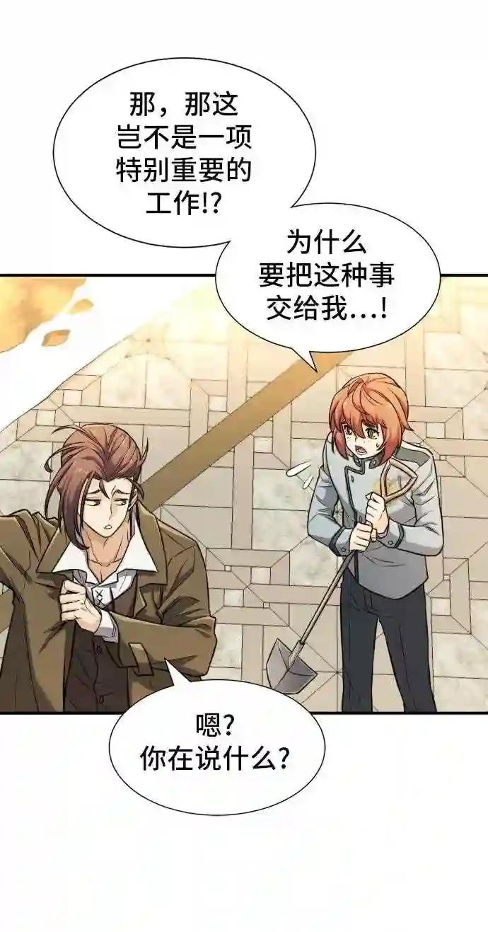 第40话 第35页