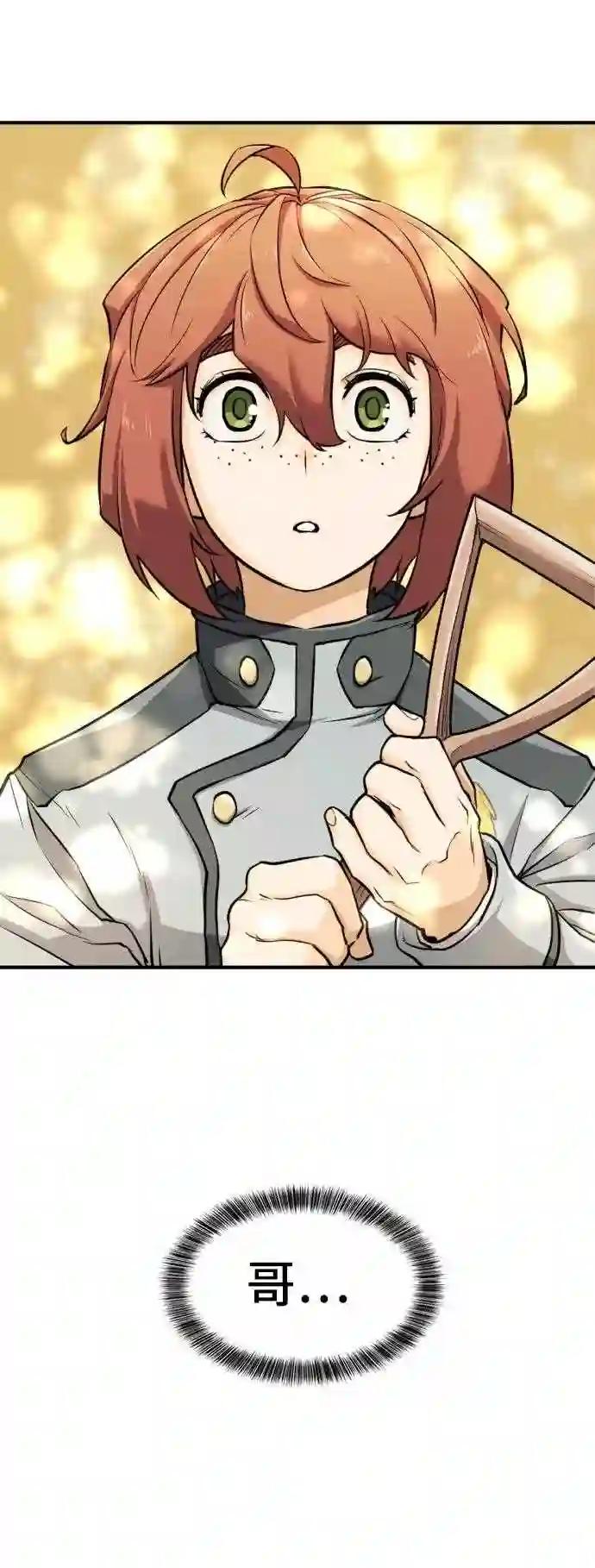 第40话 第37页