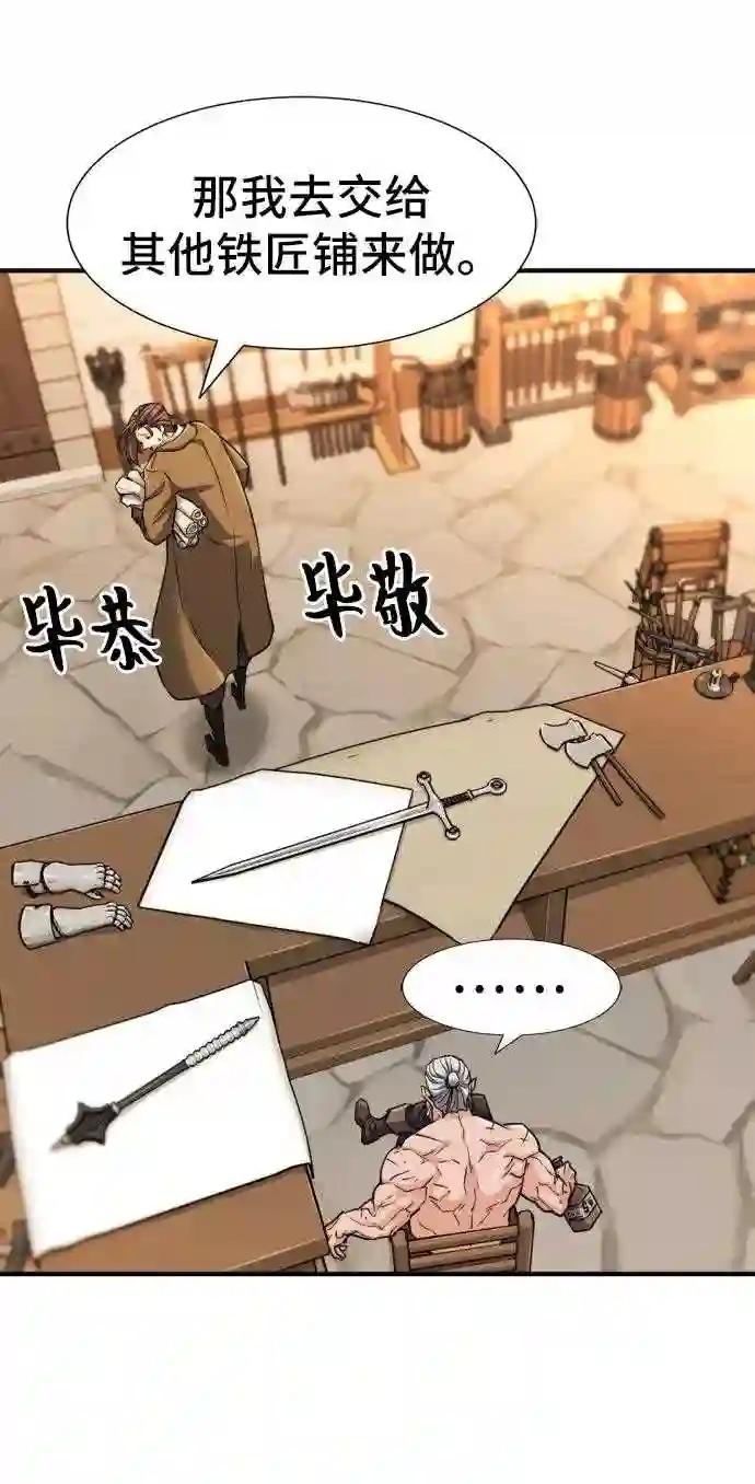 第40话 第49页