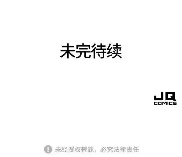 第40话 第76页