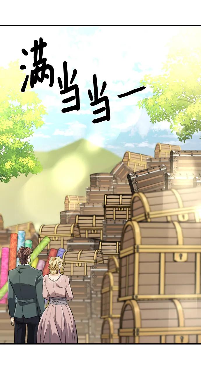 第99话 第10页