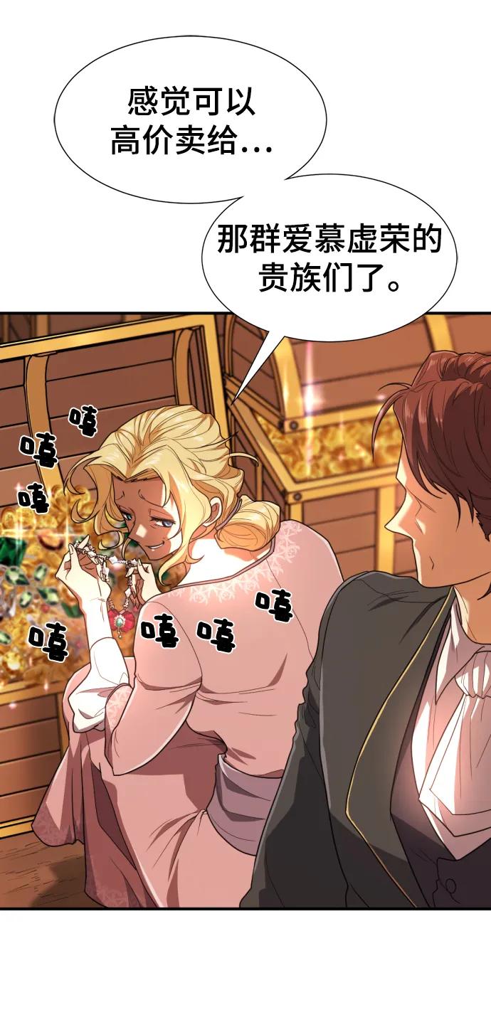 第99话 第13页