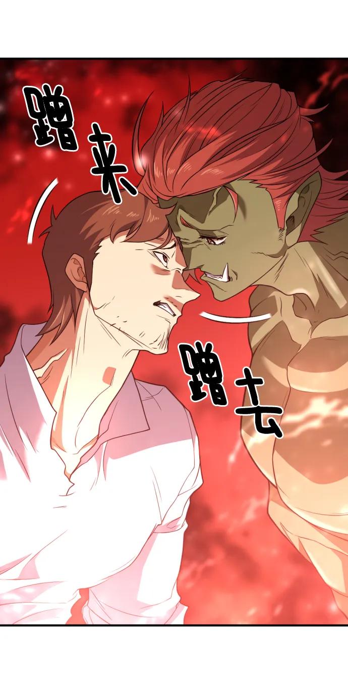 第99话 第25页