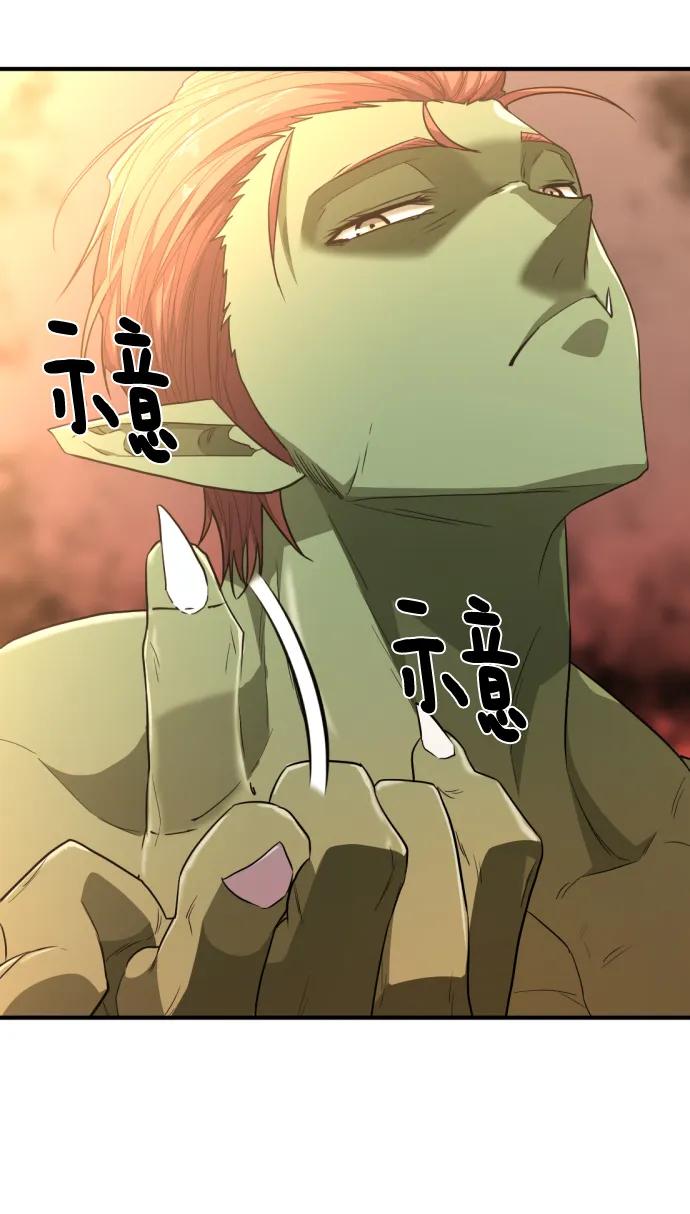 第99话 第30页