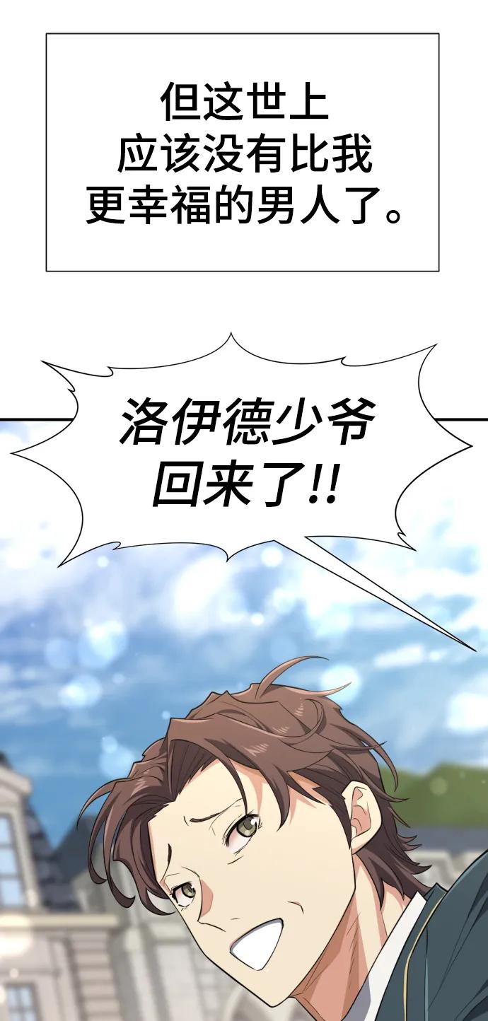 第99话 第43页