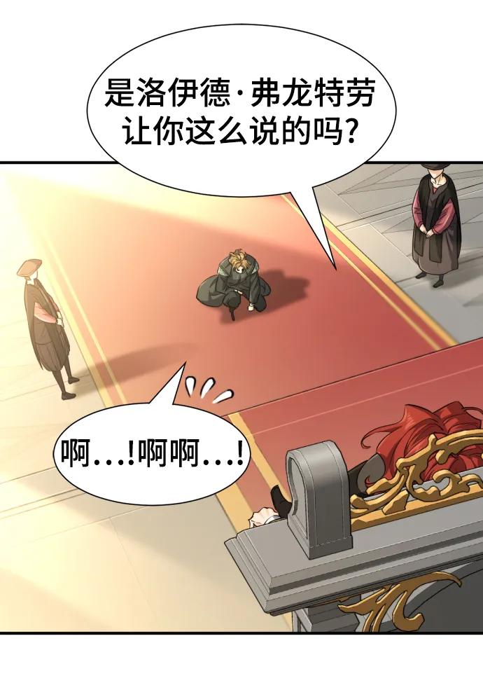 第99话 第55页