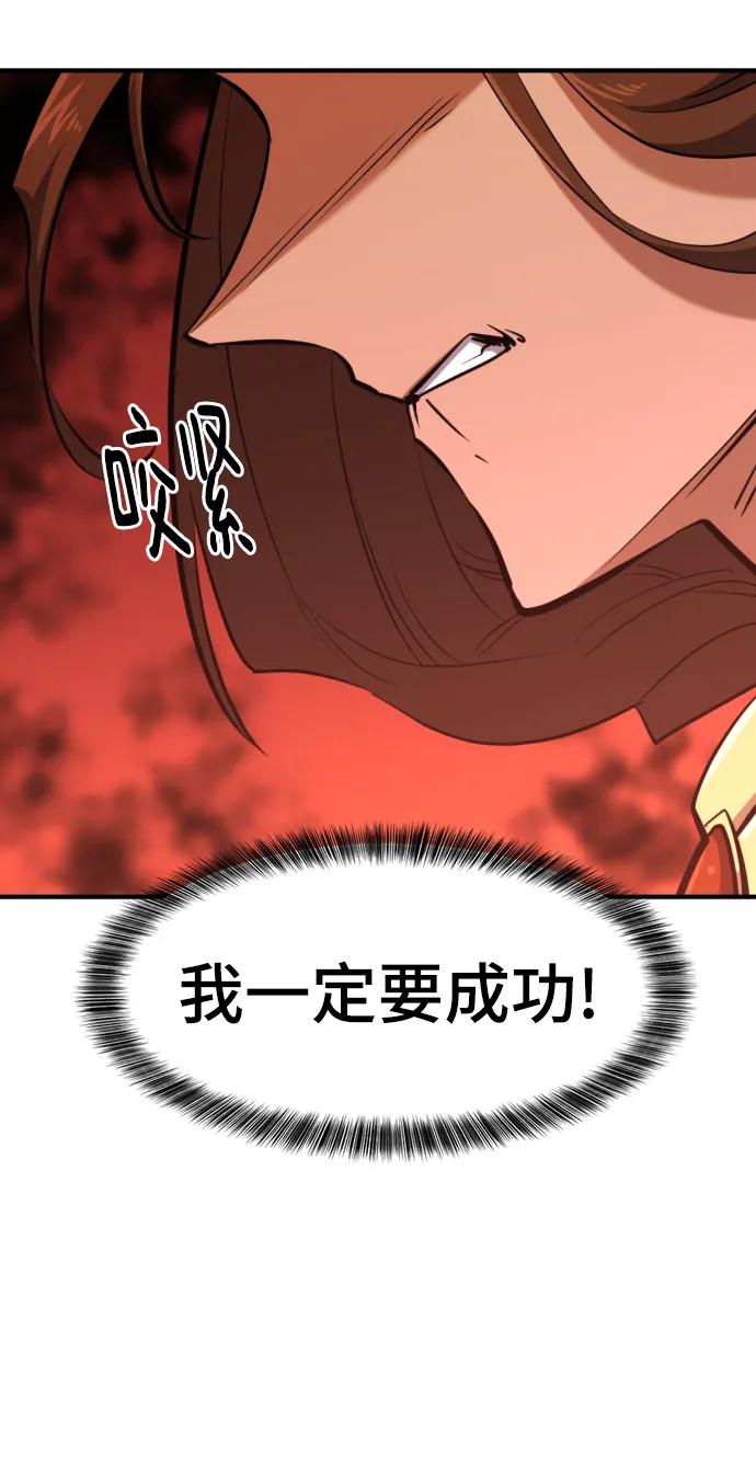 第99话 第62页