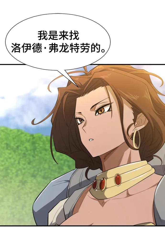 第99话 第67页